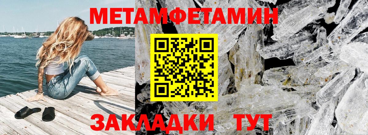 АМФ 97%  Вход с VPN  Амфетамин  Тихорецк  АМФЕТАМИН 