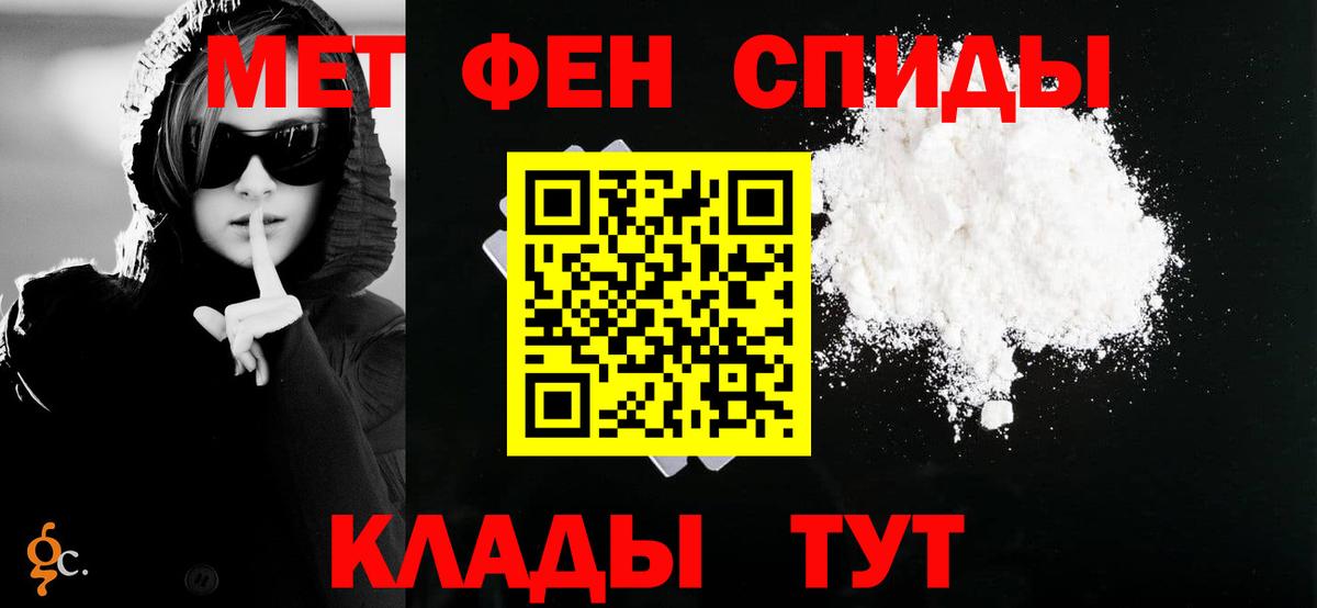 Амфетамин 98% Тихорецк