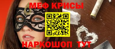 шишки Мариинск