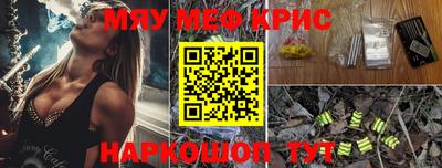 а пвп мука Малгобек