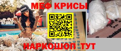 а пвп мука Малгобек