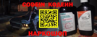 шишки Мариинск