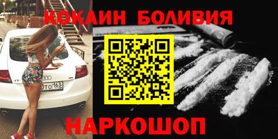 шишки Мариинск