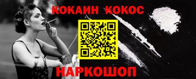 а пвп мука Малгобек