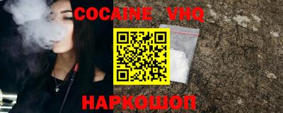 а пвп мука Малгобек