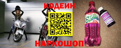 шишки Мариинск