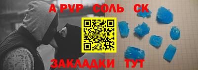 шишки Мариинск