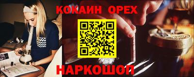 экстази Малоярославец