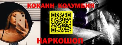шишки Мариинск
