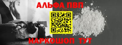 а пвп мука Малгобек