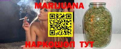 шишки Мариинск