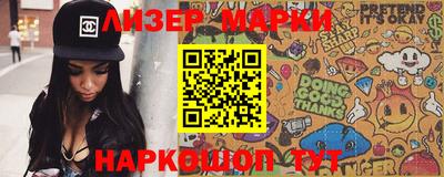 шишки Мариинск