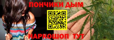 шишки Мариинск