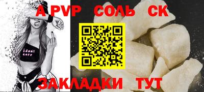 экстази Малоярославец