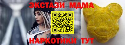 экстази Малоярославец