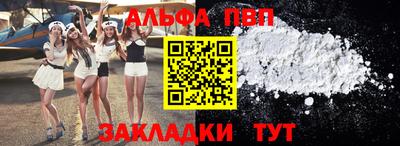 шишки Мариинск