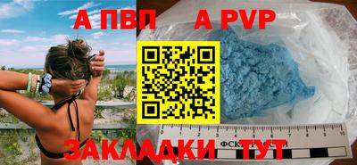 шишки Мариинск