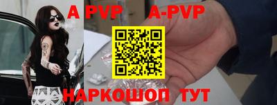 шишки Мариинск