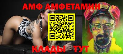 шишки Мариинск