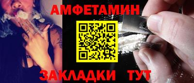 шишки Мариинск