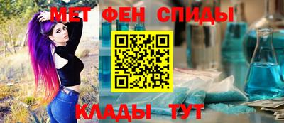 шишки Мариинск