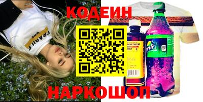 шишки Мариинск