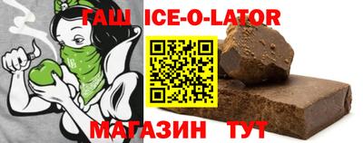 шишки Мариинск