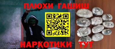 а пвп мука Малгобек