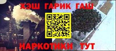 шишки Мариинск