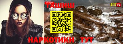 а пвп мука Малгобек