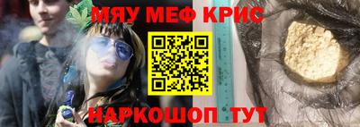 экстази Малоярославец