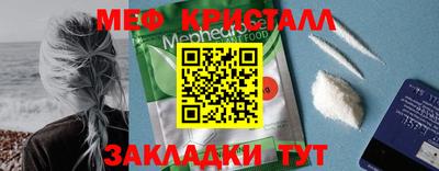 а пвп мука Малгобек