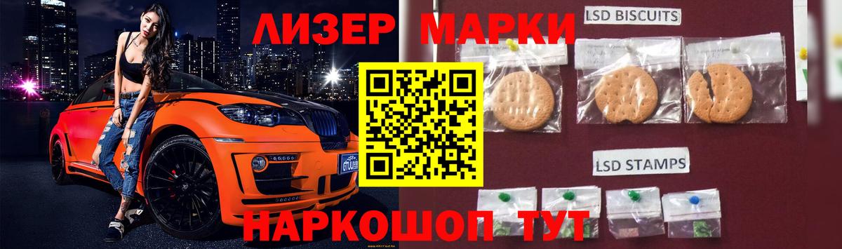 Cocaine  Каннабис  МЕФ   Вход с VPN  Тихорецк  ГАШИШ 