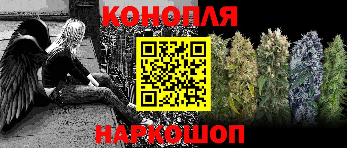 Шишки марихуана гибрид  МАРИХУАНА OG Kush  МАРИХУАНА тримм  МАРИХУАНА AK-47  Вход с VPN  Тихорецк 
