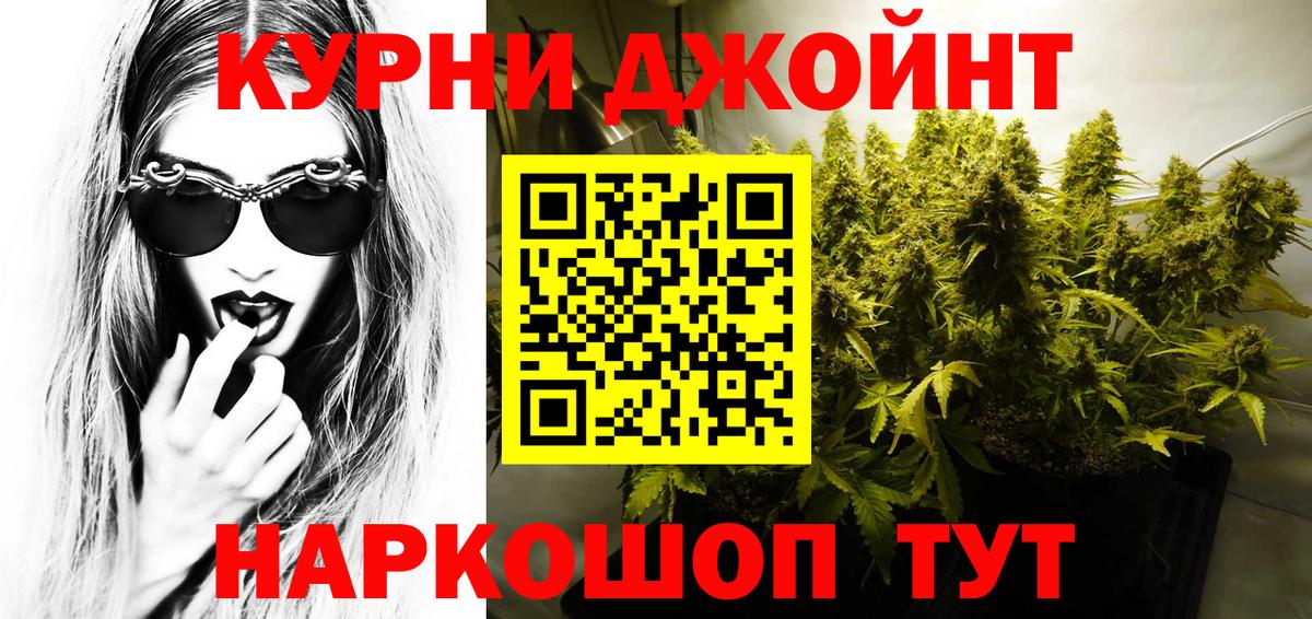 Канабис VHQ Тихорецк